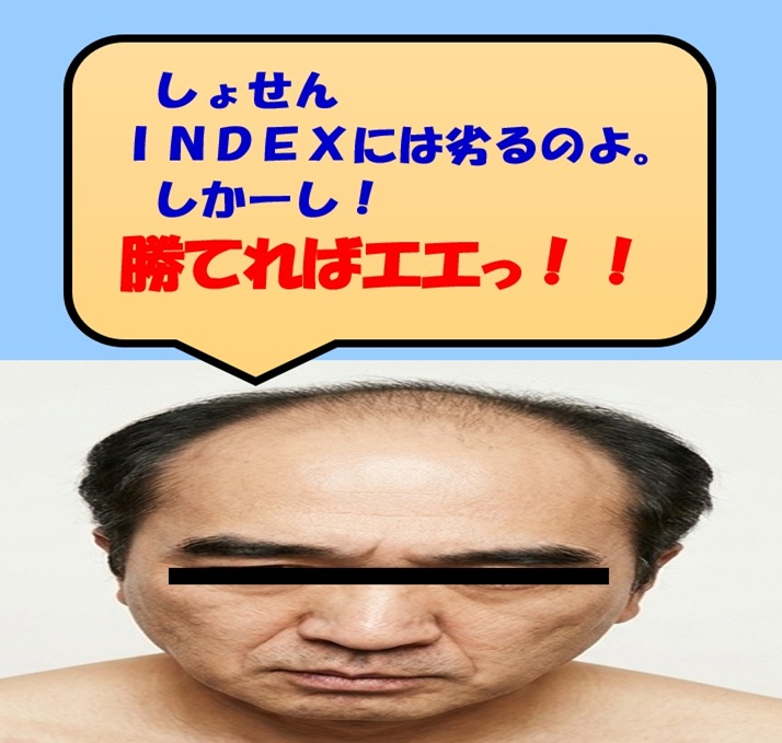 音吉イラスト
